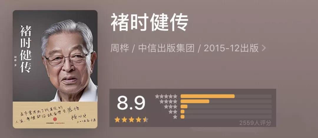 书单4本书提升生活幸福感,书单人物传记精选五十本