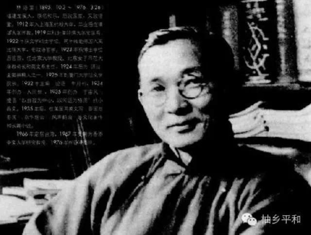 平和个人资料简介,平和的个人资料