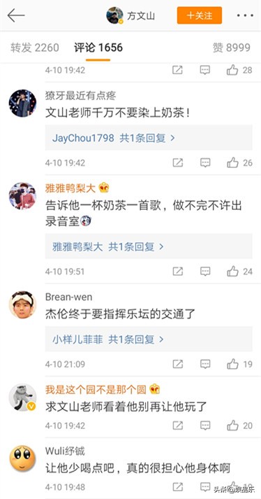 周杰伦真的喜欢珍珠奶茶吗,周杰伦有多爱喝珍珠奶茶