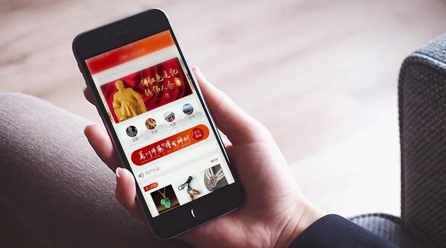 万川归海·博览神州丨万博元文玩商城APP正式上线！