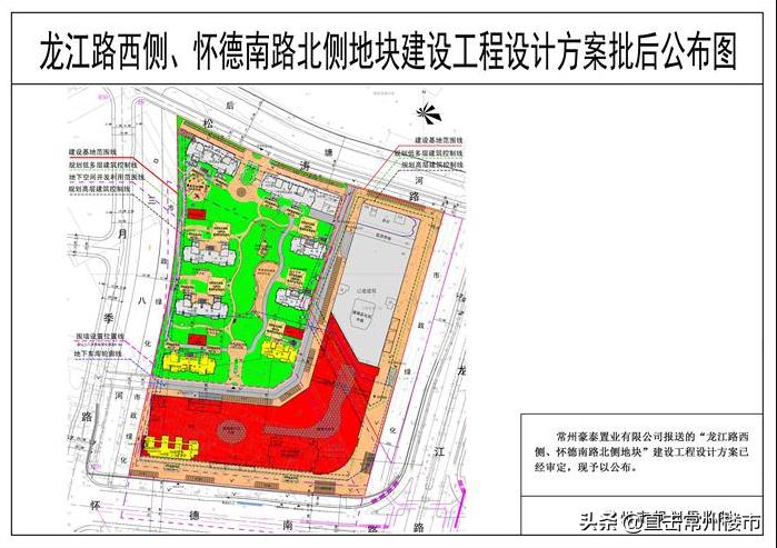 常州综合商业体,常州新的商业综合体