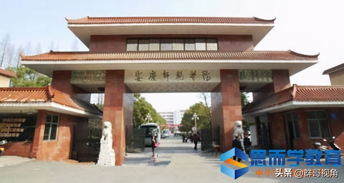 安徽大学有几个一级学科博士点,安徽大学一级学科博士点和硕士点