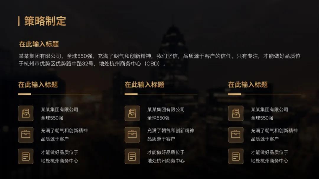 创业计划书ppt免费模板下载,ppt模板官方下载免费完整版