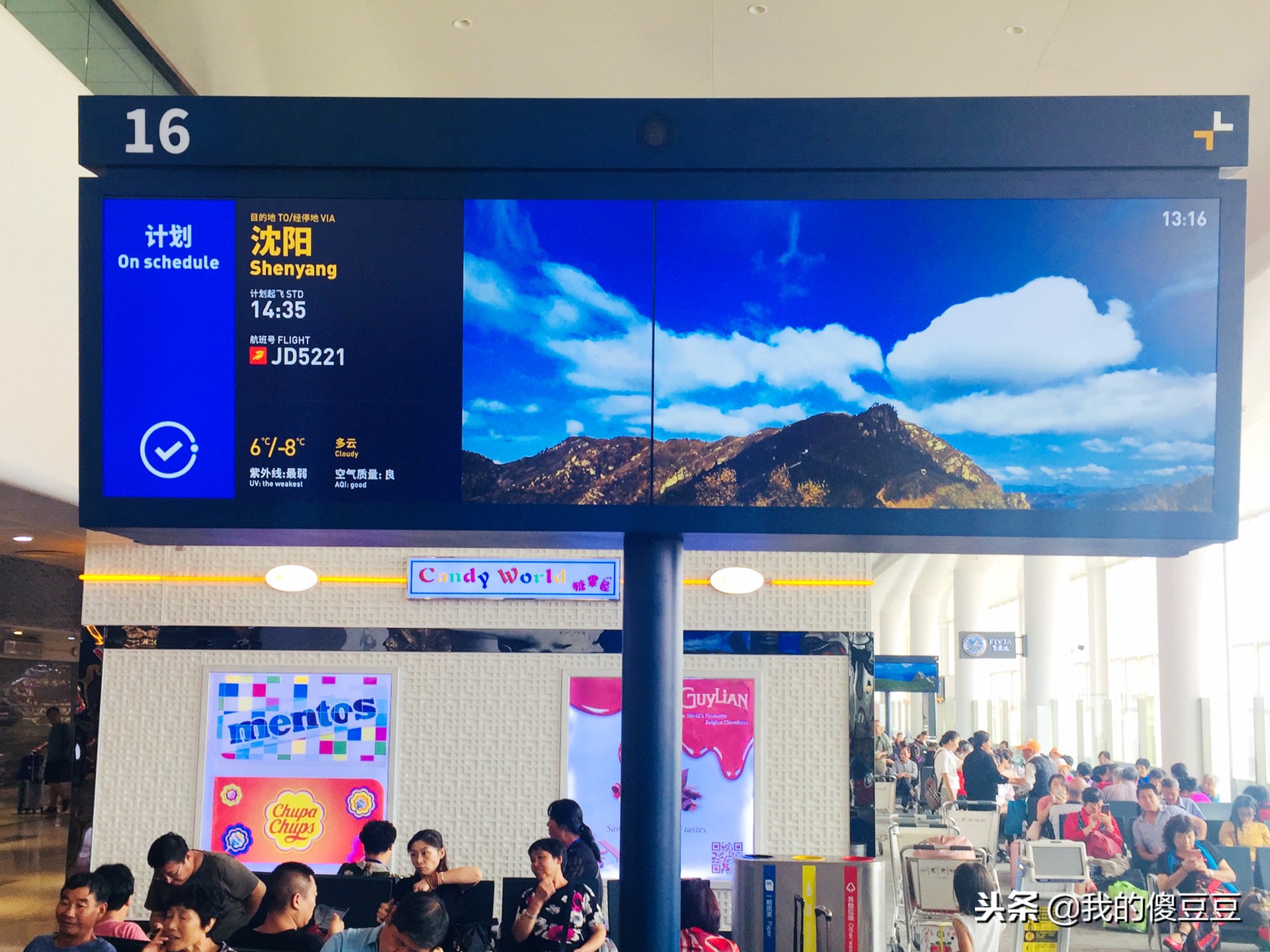 飞机换乘怎么坐详细流程,第一次坐飞机问题