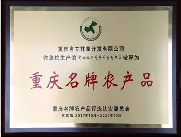 梁平土特产竹笋,重庆忠县正宗竹笋干