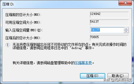 win10与ubuntu双系统安装详细教程,电脑安装双系统详细教程