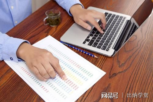 新手会计怎么做外账,外账会计做账流程新手必看