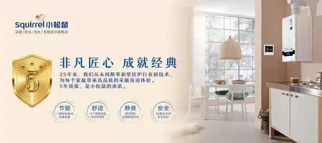 自采暖壁挂炉冬季设置模式,壁挂炉冬季使用干货