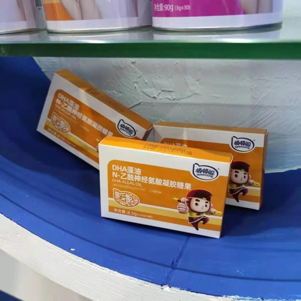 cbme孕婴童展2021营养品,cbme保健品营养品