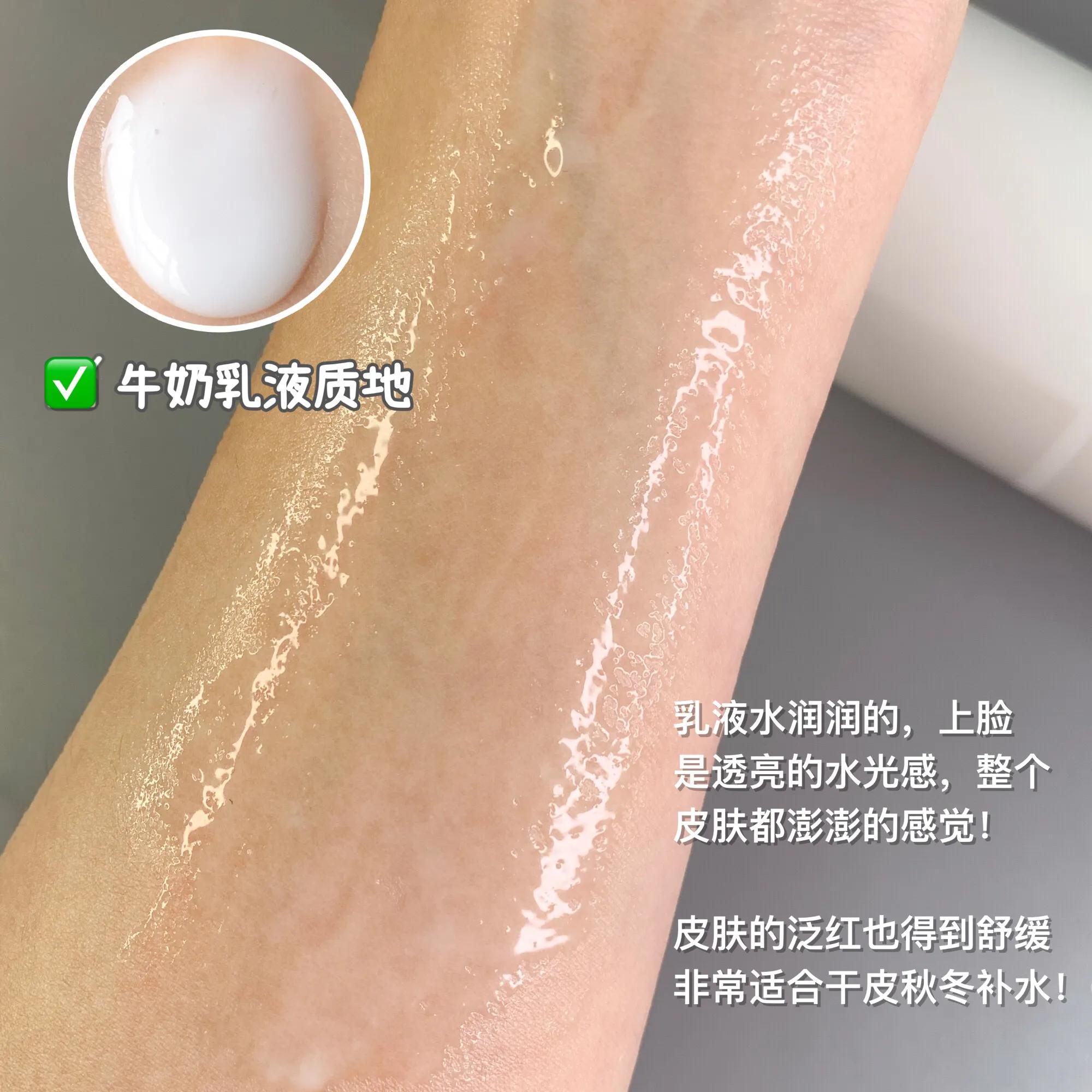 00后推荐用什么水乳比较好一点,水乳测评红黑榜全肤质