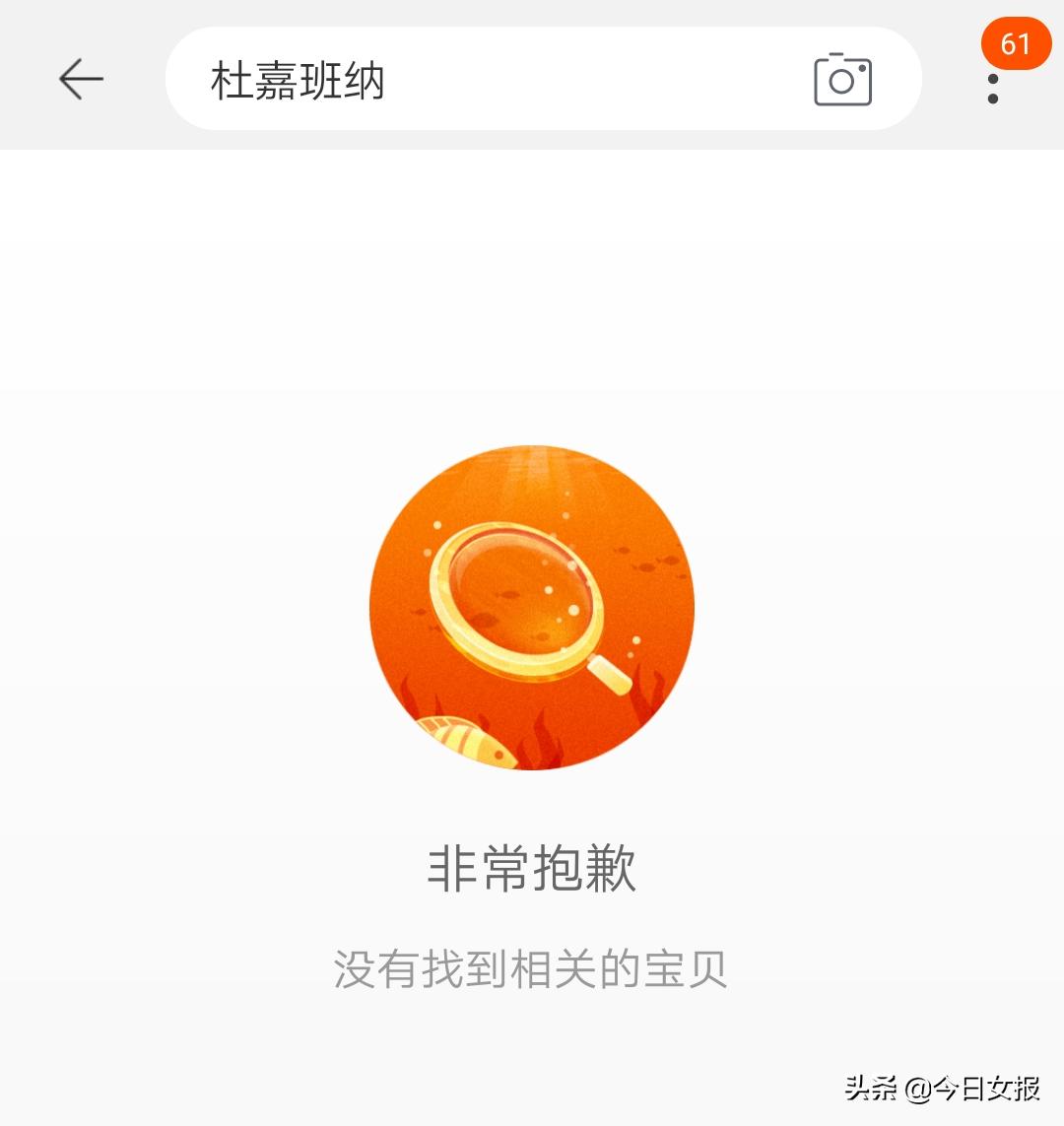 辱华品牌杜嘉班纳事件,杜嘉班纳辱华事件的反思