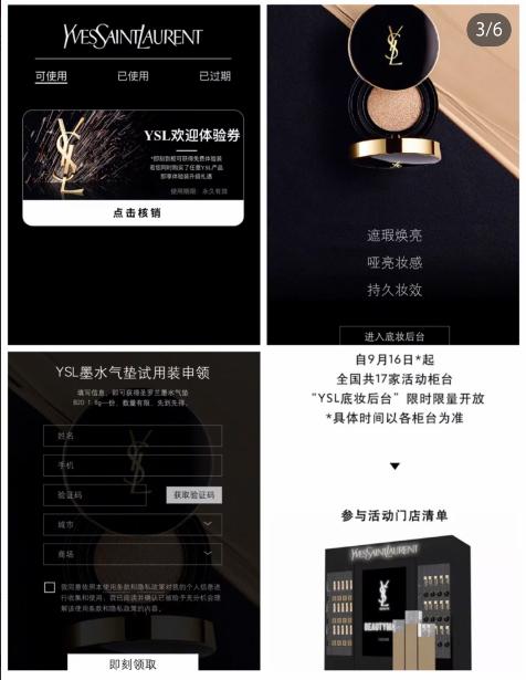 下水道女孩推荐粉底,下水道女孩护肤品