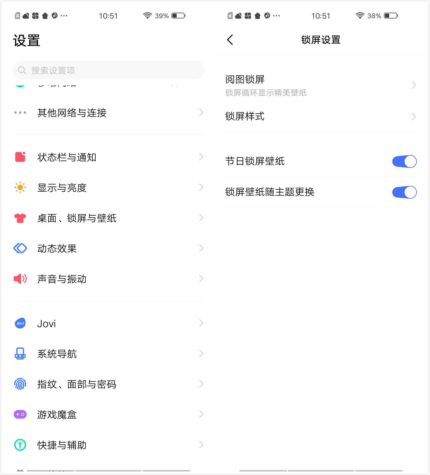 vivo开发模式易卡顿怎样关闭,vivo手机必须关闭的4个功能