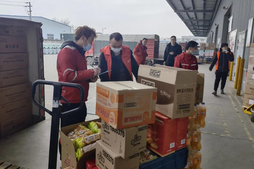 奋进超越,奋进超越中通快递