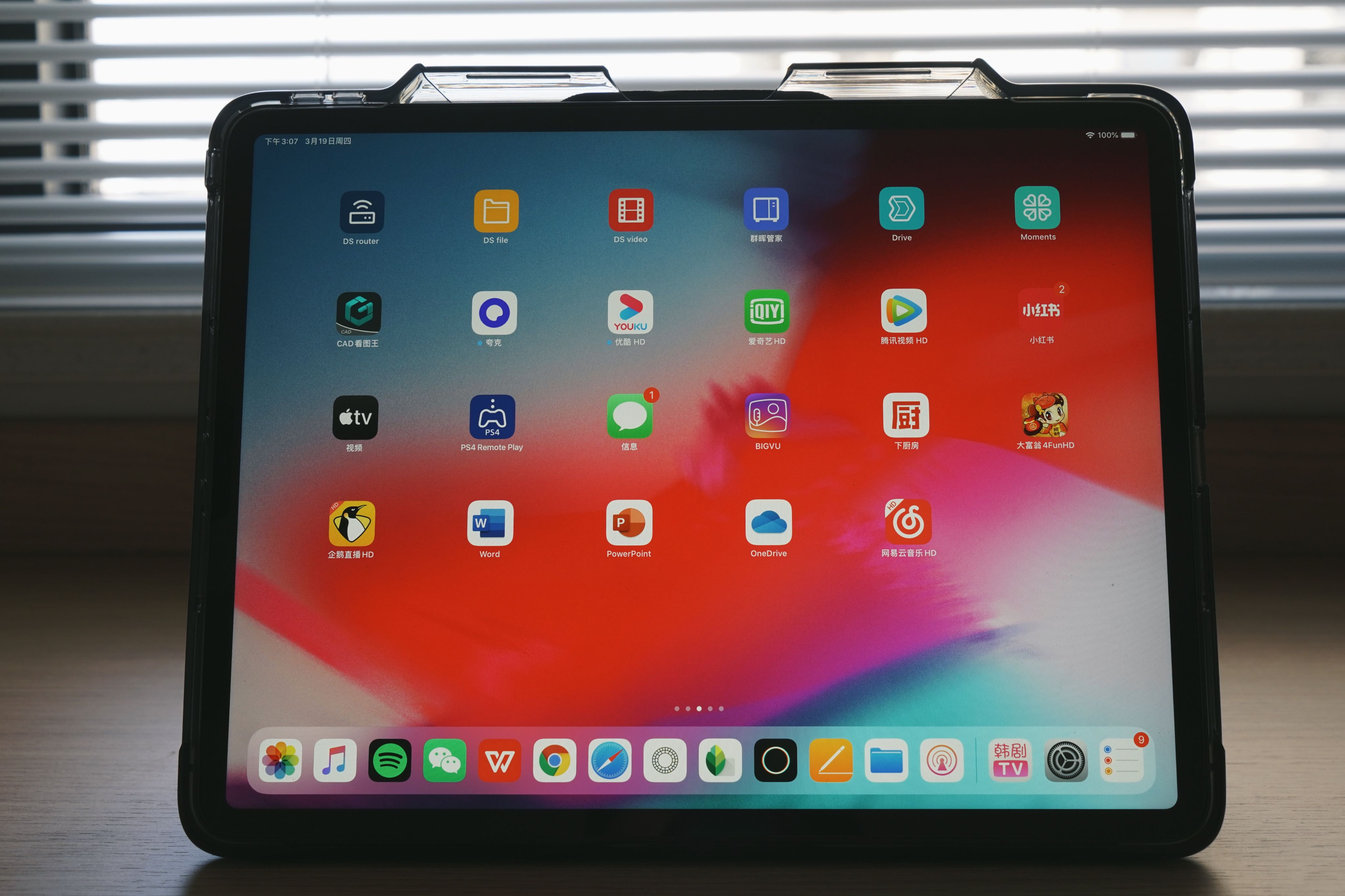 新手入门ipadpro必备软件,ipadpro的各种小技巧