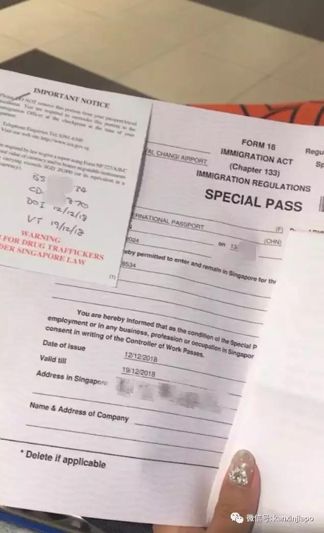 签证上护照号错误,签证护照日期写错了怎么办