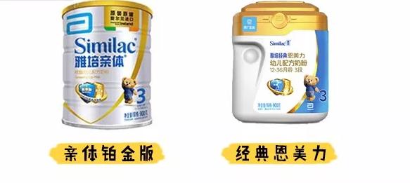 国行奶粉好还是海外版好,国行版奶粉排行十大品牌