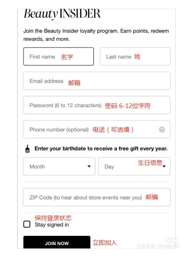 美国丝芙兰海淘是正品吗,丝芙兰美国直邮官网