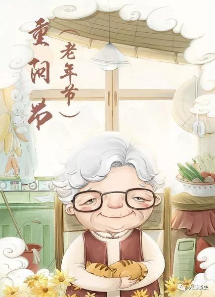 九月初九祝大家重阳节快乐,九月初九重阳节是什么星座