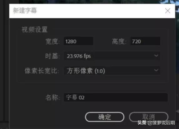 pr开放式字幕怎么批量添加,pr中如何添加字幕和配音