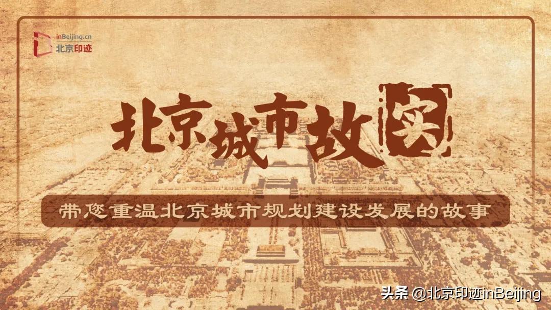 百年奥运，中华圆梦：北京奥运会场馆建设