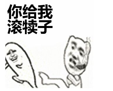 四大神兽和八大犊子,东北四大神兽谁最厉害