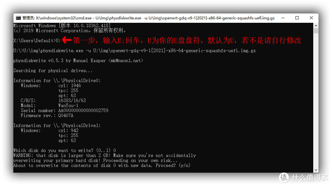 百元戴尔Wyse5020四核AMD瘦客户机爆改三网口OpenWrt软路由