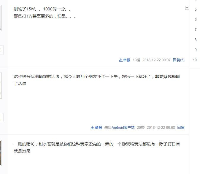 逆水寒新玩法斗地主牌型,逆水寒趣味斗地主