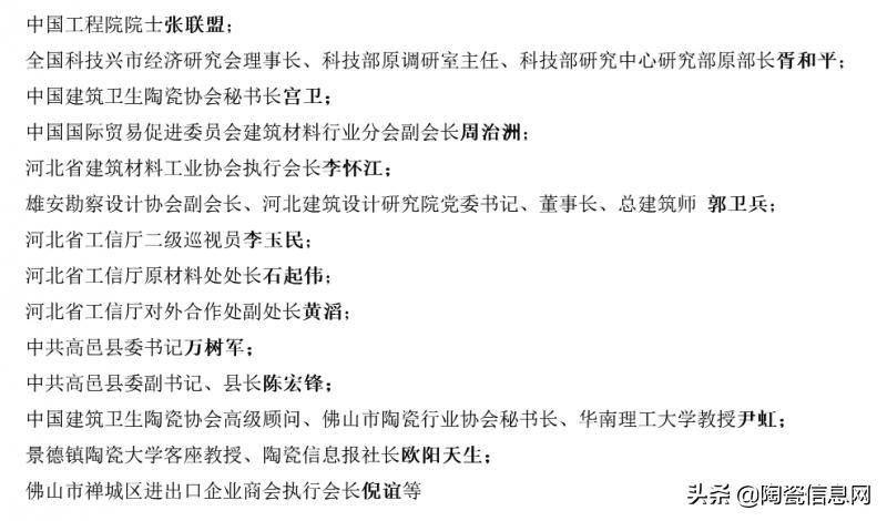 首届河北高邑陶博会完美落幕，斩获订单15.6亿