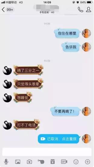 闻了敌敌畏有什么症状,误食敌敌畏后会有哪些症状