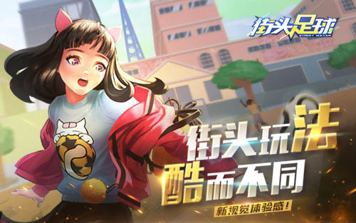 球王c罗央视,c罗进军足球游戏