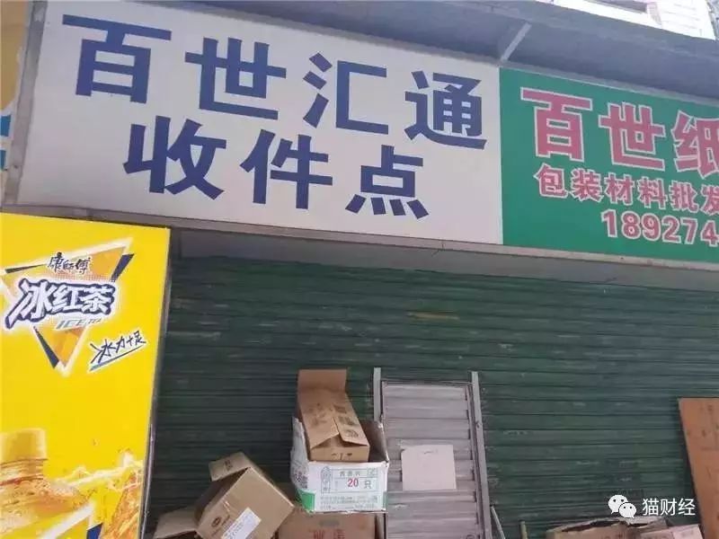 2019百世快递双十一,双十一快递迟迟没到