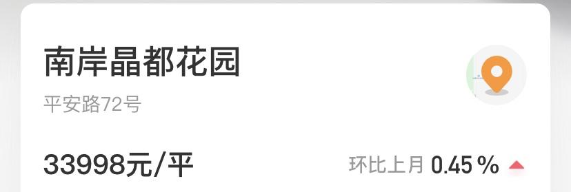 杭州南岸晶都花园规划,滨江南岸晶都花园造什么