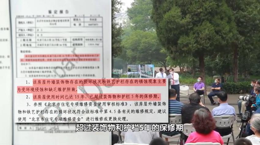 小区楼体外墙破损应由谁来维修,小区外墙脱落物业修吗