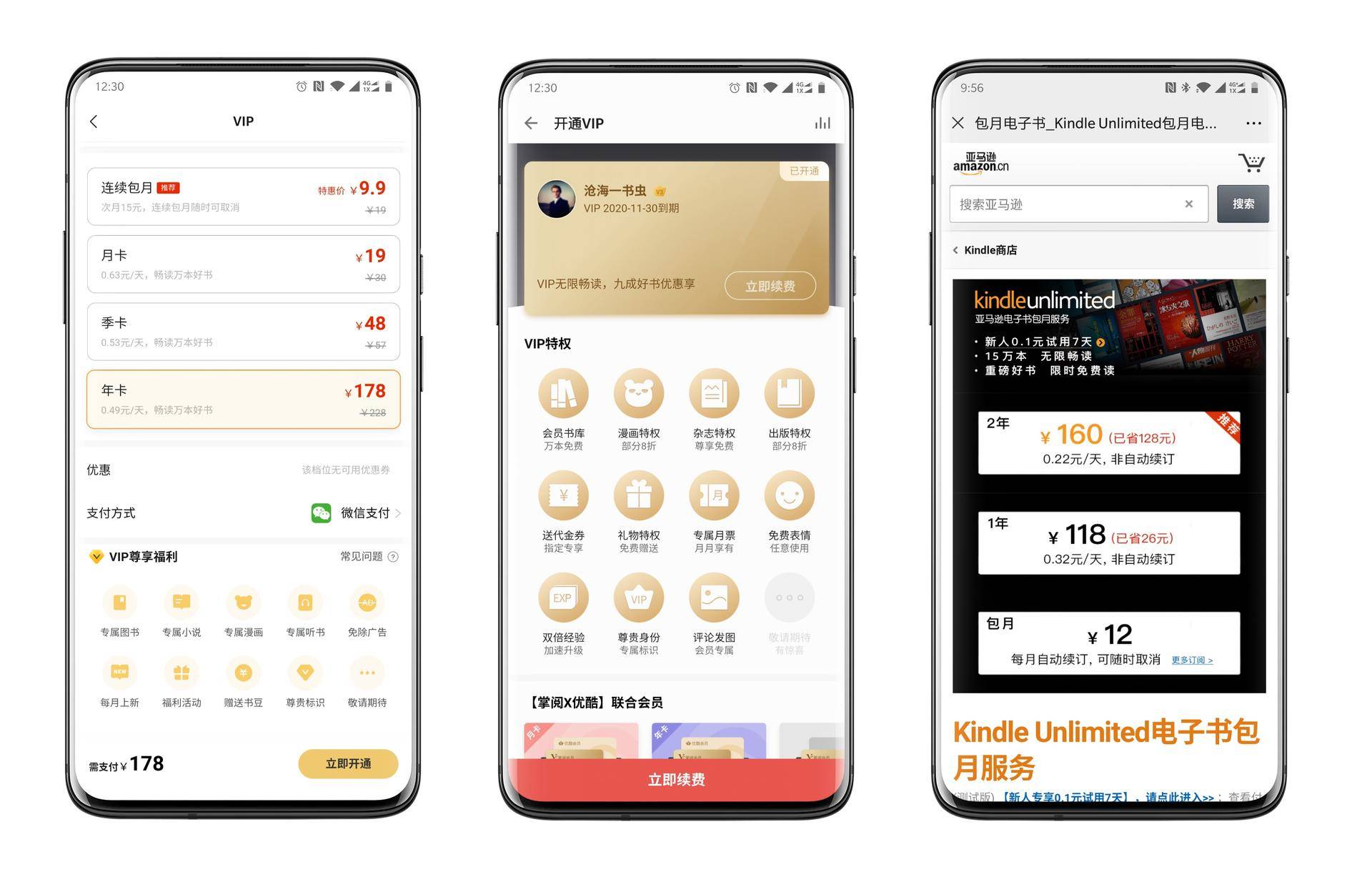 多看kindletouch,多看ireader
