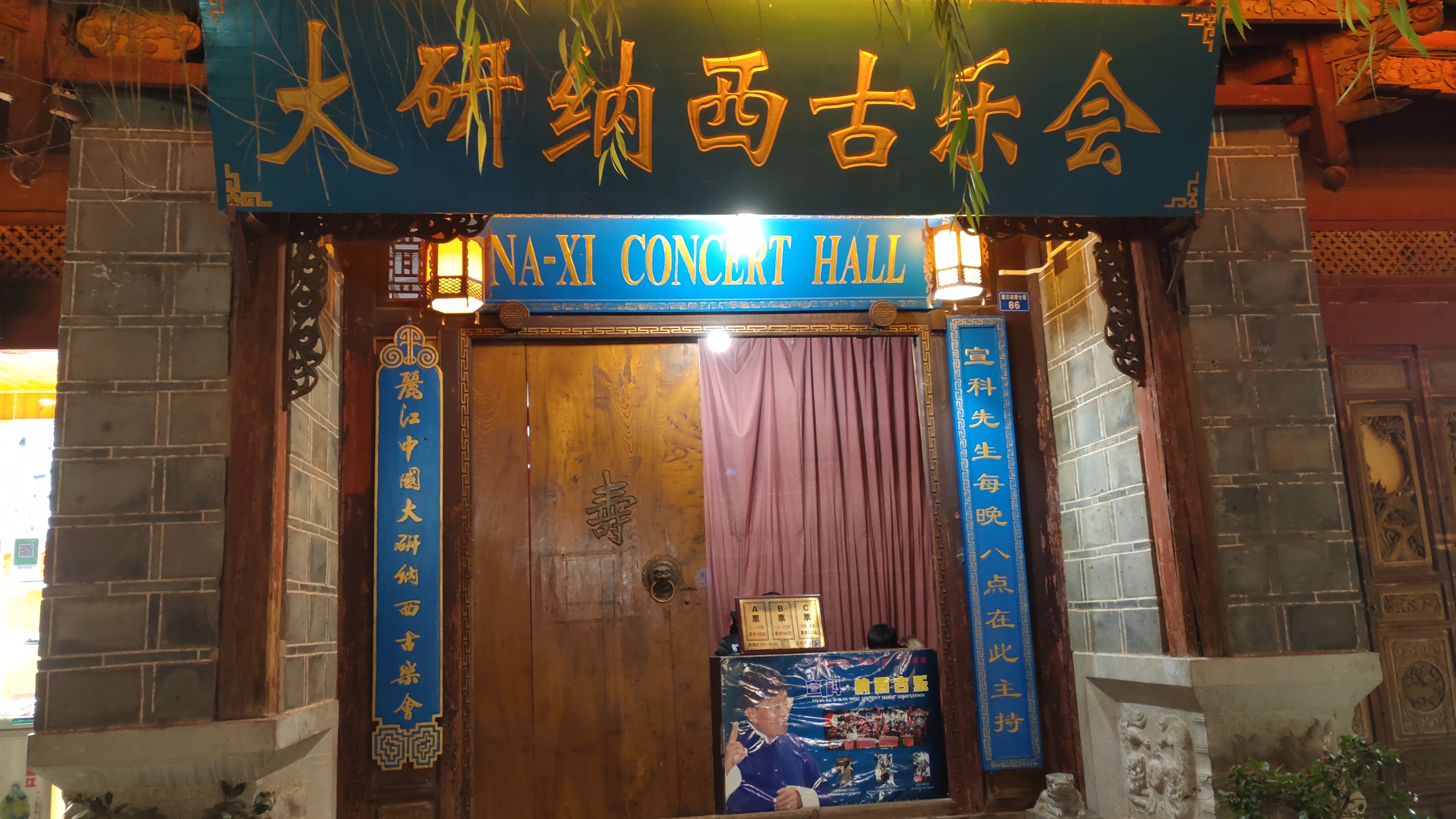 为什么说丽江是艳遇之都,艳遇之都是丽江哪里的景点