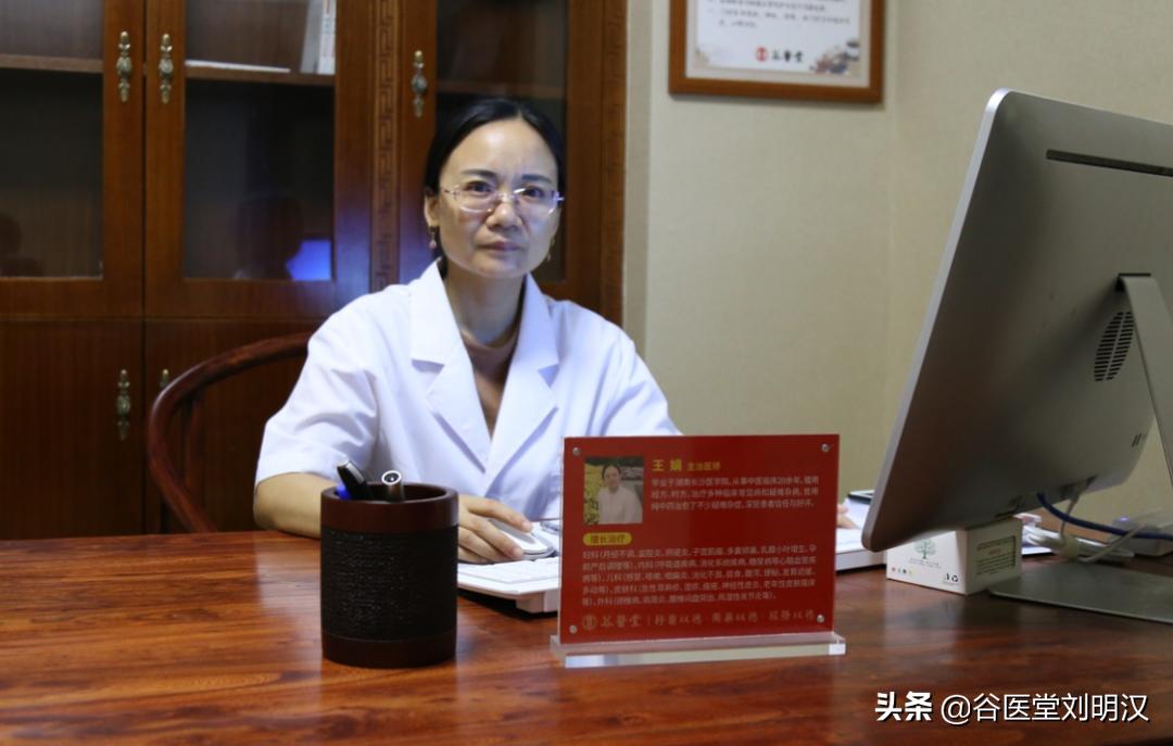 谷医堂中医馆调理,谷医堂10大经典药方