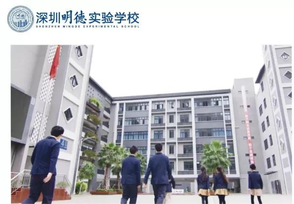 2024年深圳中考学校介绍,关于深圳中学中考的最新消息
