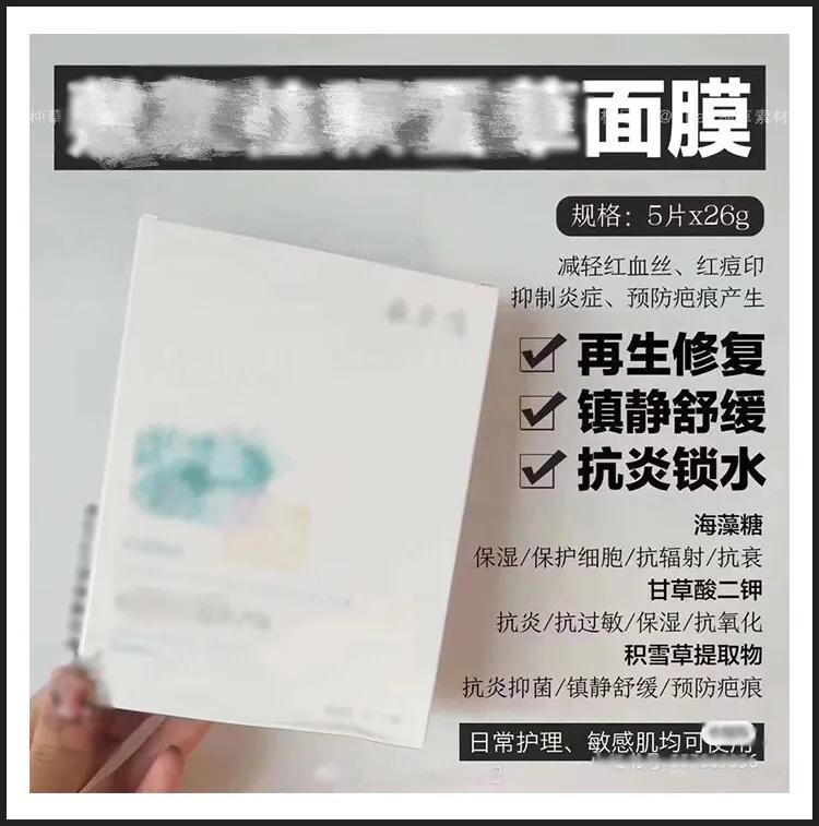 用100多的护肤品很掉档次吗,护肤仪器真实测评