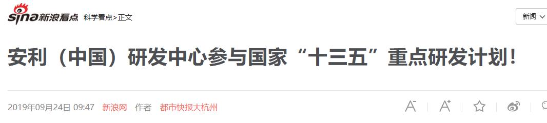 纽崔莱为何一直被大多数人所信赖,纽崔莱值得信赖和拥有