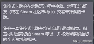 steam理财软件,steam怎么理财