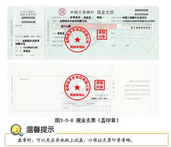 出纳取现流程,出纳人员拉账单和取现怎么操作