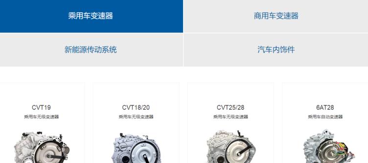 改革开放40年中国汽车,改革开放四十周年汽车发展史视频