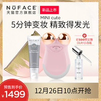 nuface抗衰老,nuface美容仪每天用