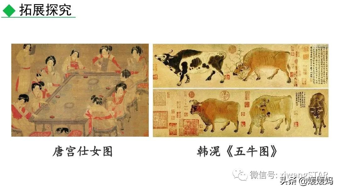 八上语文课文梦回繁华赏析,八上21课梦回繁华后字词拼音