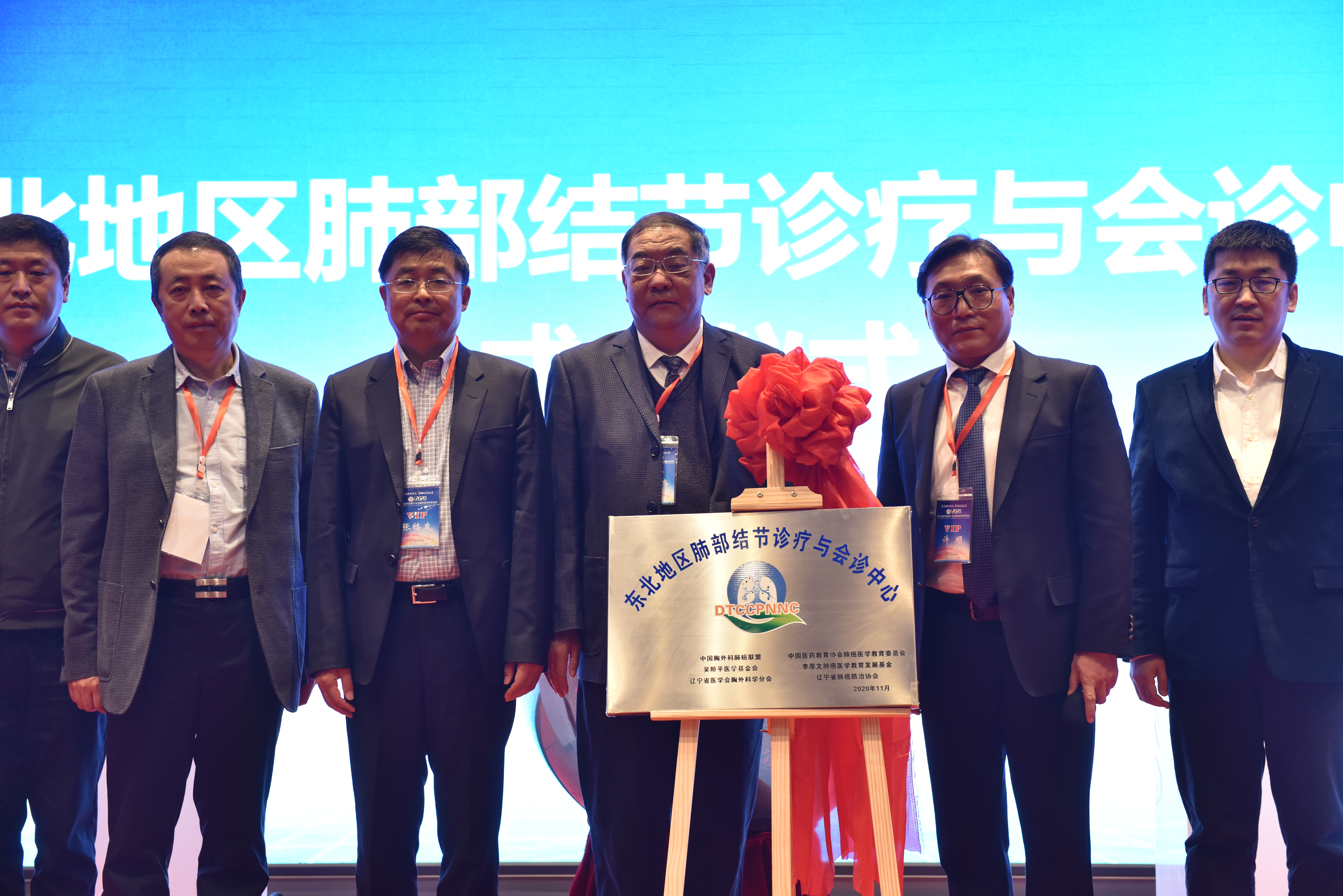 南方医院肺结节诊断诊疗中心,肺部结节诊疗研究中心