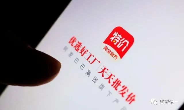 阿里一元店商业模式,阿里巴巴的一元店模式