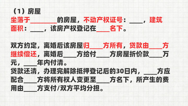 离婚协议写一份还是两份合适一些,最新的离婚协议书的标准模板
