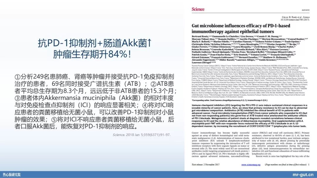 热心肠先生益生菌视频大全,热心肠先生全集