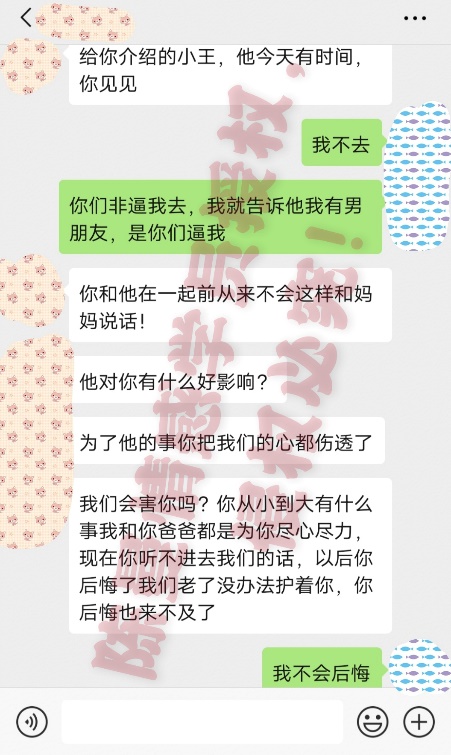 男朋友没钱我爸妈不同意,男朋友没钱怎么跟他父母沟通